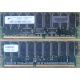 Модуль памяти 512Mb DDR ECC для HP Compaq 175918-042 (Барнаул)