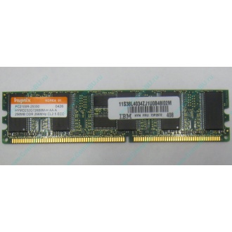 IBM 73P2872 цена в Барнауле, память 256 Mb DDR IBM 73P2872 купить (Барнаул).