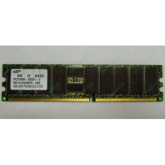 Серверная память 1Gb DDR1 в Барнауле, 1024Mb DDR ECC Samsung pc2100 CL 2.5 (Барнаул)