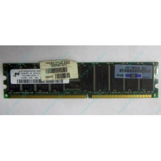 Серверная память HP 261584-041 (300700-001) 512Mb DDR ECC (Барнаул)