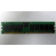 Память для сервера 1Gb DDR в Барнауле, 1024Mb DDR1 ECC REG pc-2700 CL 2.5 (Барнаул)