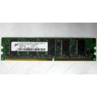 Серверная память 128Mb DDR ECC Kingmax pc2100 266MHz в Барнауле, память для сервера 128 Mb DDR1 ECC pc-2100 266 MHz (Барнаул)