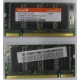 Модуль памяти для ноутбуков 256MB DDR Hynix SODIMM DDR333 (PC2700) в Барнауле, CL2.5 в Барнауле, 200-pin  (Барнаул)