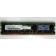 Серверная память 1024Mb DDR2 ECC HP 384376-051 pc2-4200 (533MHz) CL4 HYNIX 2Rx8 PC2-4200E-444-11-A1 (Барнаул)