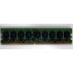 Память для сервера 1024Mb DDR2 ECC HP 384376-051 pc2-4200 (533MHz) CL4 HYNIX 2Rx8 PC2-4200E-444-11-A1 (Барнаул)