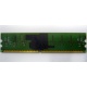 IBM FRU 73P3627 512Mb DDR2 ECC RAM в Барнауле, IBM FRU73P3627 (Барнаул)
