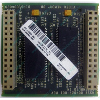 Видеопамять для Compaq Deskpro 2000 (SP# 213859-001 в Барнауле, DG# 004828-001 в Барнауле, ASSY 004827-001) - Барнаул