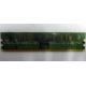 Память 512 Mb DDR 2 Lenovo 73P4971 30R5121 pc-4200 (Барнаул)