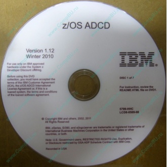 z/OS ADCD 5799-HHC в Барнауле, zOS Application Developers Controlled Distributions 5799HHC (Барнаул)