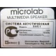 Microlab X4/5.1 (Барнаул)