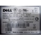 Блок питания Dell NPS-700AB A 700W (Барнаул)