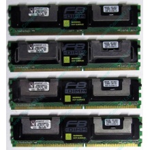 Серверная память 1024Mb (1Gb) DDR2 ECC FB Kingston PC2-5300F (Барнаул)