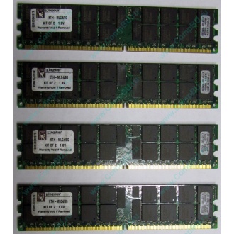 Серверная память 8Gb (2x4Gb) DDR2 ECC Reg Kingston KTH-MLG4/8G pc2-3200 400MHz CL3 1.8V (Барнаул).