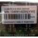 Серверная память 512Mb DIMM ECC Registered PC133 Transcend 133MHz (Барнаул)