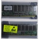 Серверная память 512Mb SDRAM ECC Registered PC133 Transcend 133MHz (Барнаул)