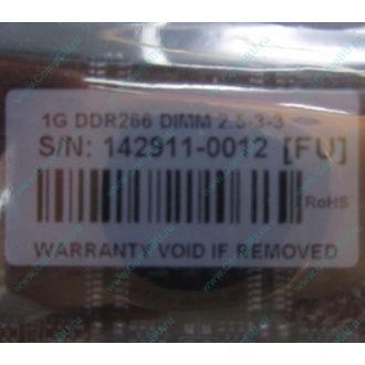 1G DDR266 Transcend 2.5-3-3 (Барнаул)