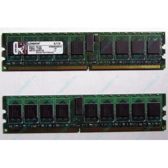 Серверная память 1Gb DDR2 Kingston KVR400D2S4R3/1G ECC Registered (Барнаул)