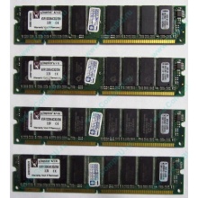 Память 256Mb DIMM Kingston KVR133X64C3Q/256 SDRAM 168-pin 133MHz 3.3 V (Барнаул)