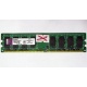 ГЛЮЧНАЯ/НЕРАБОЧАЯ память 2Gb DDR2 Kingston KVR800D2N6/2G pc2-6400 1.8V  (Барнаул)