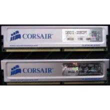 Память 2 шт по 512Mb DDR Corsair XMS3200 CMX512-3200C2PT XMS3202 V5.2 400MHz CL 2.0 0615197-0 Platinum Series (Барнаул)