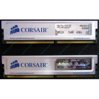 Память 2 шт по 1Gb DDR Corsair XMS3200 CMX1024-3200C2PT XMS3202 V1.6 400MHz CL 2.0 063844-5 Platinum Series (Барнаул)