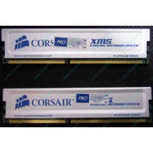Память 2 шт по 1Gb DDR Corsair XMS3200 CMX1024-3200C2PT XMS3202 V1.6 400MHz CL 2.0 063844-5 Platinum Series (Барнаул)