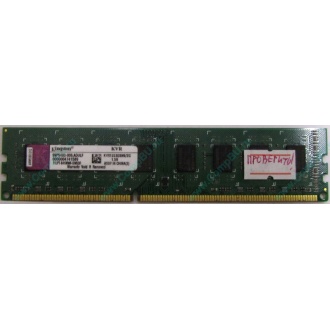 Глючная память 2Gb DDR3 Kingston KVR1333D3N9/2G pc-10600 (1333MHz) - Барнаул