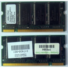 Модуль памяти 256MB DDR Memory SODIMM в Барнауле, DDR266 (PC2100) в Барнауле, CL2 в Барнауле, 200-pin в Барнауле, p/n: 317435-001 (для ноутбуков Compaq Evo/Presario) - Барнаул