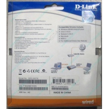 Сетевой адаптер D-Link DFE-520TX PCI (Барнаул)