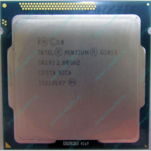 Процессор Intel Pentium G2010 (2x2.8GHz /L3 3072kb) SR10J s.1155 (Барнаул)
