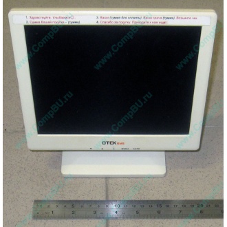 POS-монитор 8.4" TFT OTEK OT84NA (Барнаул)