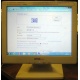 POS-монитор 8.4" TFT OTEK OT84NA (Барнаул)