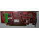 Видеокарта Dell ATI-102-B17002(B) 256Mb ATI HD 2400 PCI-E красная (Барнаул)