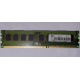 ECC память HP 500210-071 PC3-10600E-9-13-E3 (Барнаул)