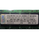 IBM P/N 43X5030 4Gb PC2-3200 CL3 1.8V 2D E (512MX72) OPT:30R5145 FRU:41Y2857 (Барнаул)