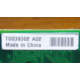T0039302 в Барнауле, Intel T0039302 (Барнаул)