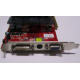 Разъёмы / выходы 1Gb ATI Radeon HD4670 AGP PowerColor R73KG 1GBK3-P (Барнаул)