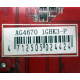 AG4670 R73KG 1GBK3-P (Барнаул)