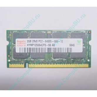 Модуль памяти 2Gb DDR2 200-pin Hynix HYMP125S64CP8-S6 800MHz PC2-6400S-666-12 (Барнаул)