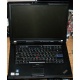 Ноутбук Lenovo Thinkpad R500 2714-B7G (Intel Core 2 Duo T6670 (2x2.2Ghz) /2048Mb DDR3 /320Gb /15.4" TFT 1680x1050) - Барнаул
